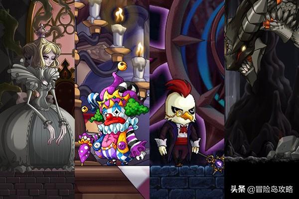 冒险岛装备搭配图,冒险岛现阶段主流装备搭配