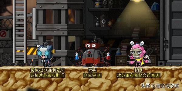 冒险岛装备搭配图,冒险岛现阶段主流装备搭配