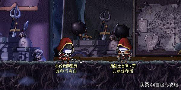 冒险岛装备搭配图,冒险岛现阶段主流装备搭配