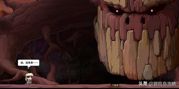 冒险岛装备搭配图,冒险岛现阶段主流装备搭配