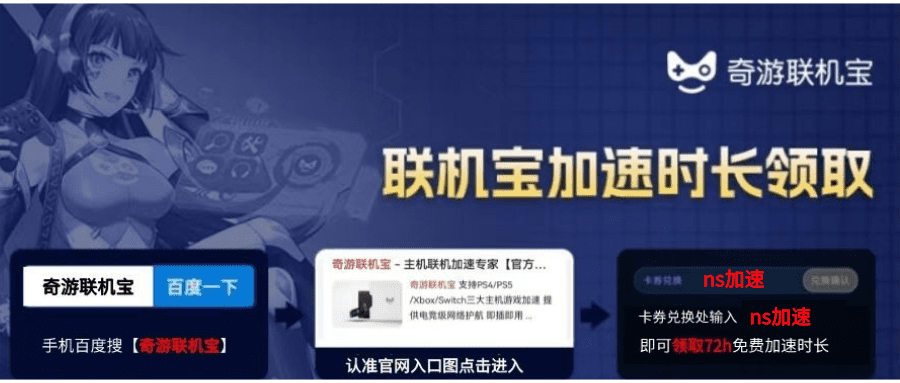 双人成行怎么取得好友通行证？双人成行的通行证下载教学