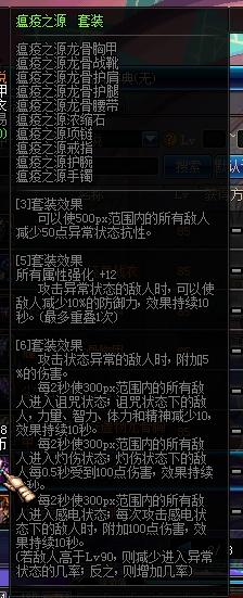 DNF起源版本剑皇怎么加点？dnf剑宗最新加点方案