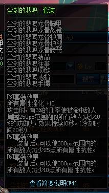 DNF起源版本剑皇怎么加点？dnf剑宗最新加点方案