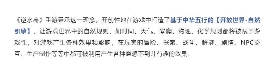 逆水寒手游大概什么时候公测？逆水寒手游版正式上线时间