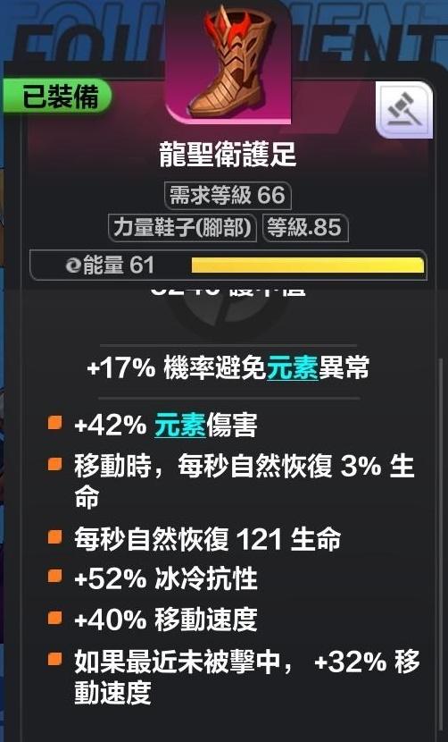 火炬之光无限希雅COC跑车流怎么玩？火炬之光无限希雅COC跑车流Build推荐