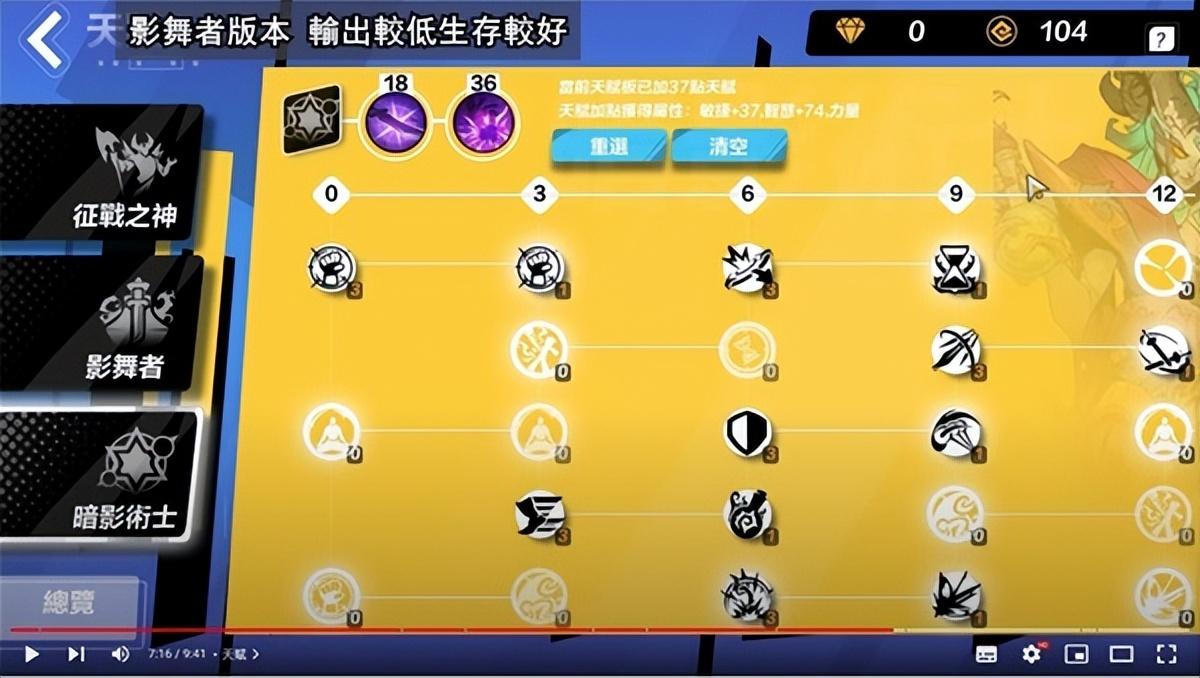 火炬之光无限希雅COC跑车流怎么玩？火炬之光无限希雅COC跑车流Build推荐