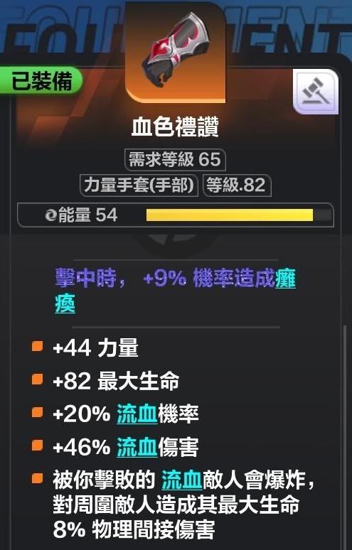 火炬之光无限希雅COC跑车流怎么玩？火炬之光无限希雅COC跑车流Build推荐