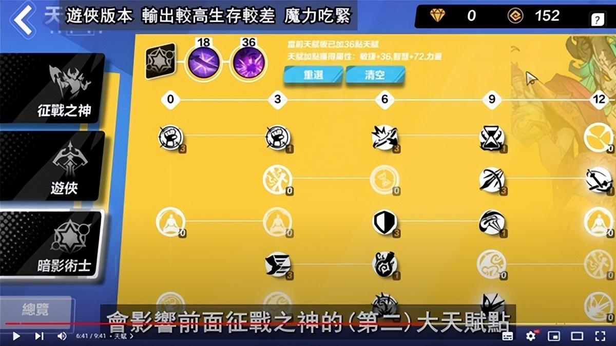 火炬之光无限希雅COC跑车流怎么玩？火炬之光无限希雅COC跑车流Build推荐