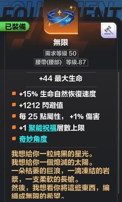 火炬之光无限希雅COC跑车流怎么玩？火炬之光无限希雅COC跑车流Build推荐