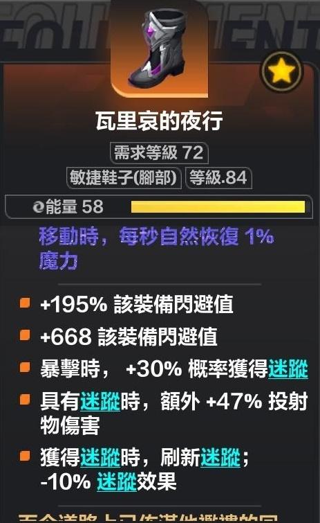 火炬之光无限希雅COC跑车流怎么玩？火炬之光无限希雅COC跑车流Build推荐