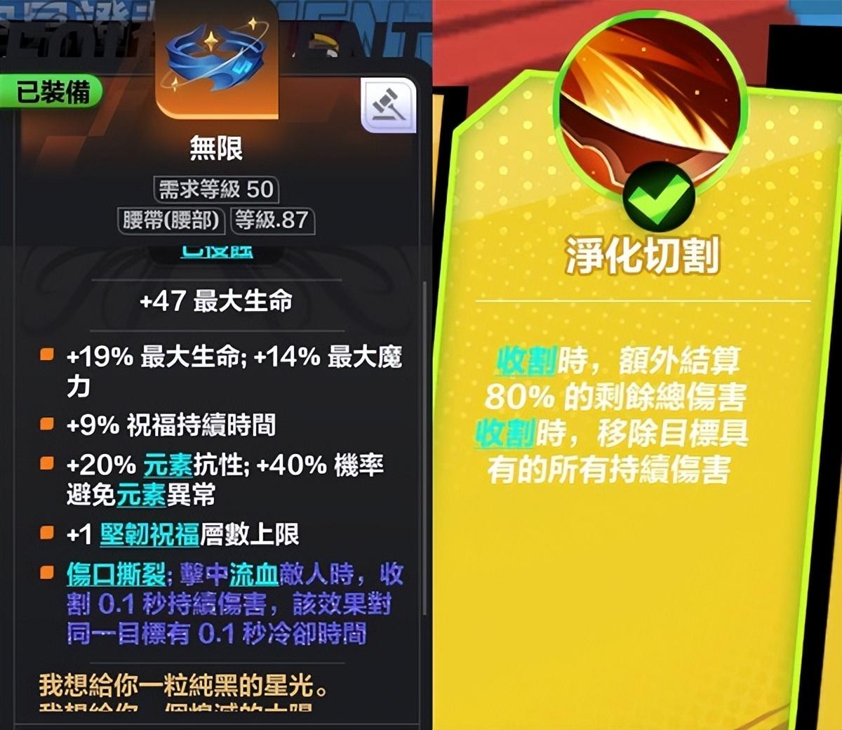火炬之光无限尤加坚韧祝福流怎么玩？火炬之光无限尤加坚韧祝福流玩法攻略