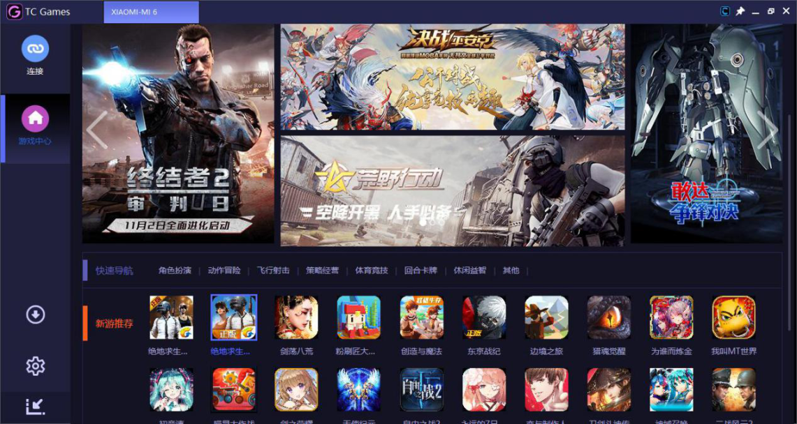 b服崩坏三怎么用模拟器玩?崩坏 3 安卓模拟器哪个最好用