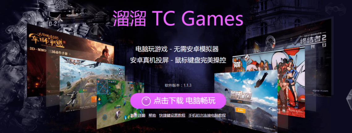 b服崩坏三怎么用模拟器玩?崩坏 3 安卓模拟器哪个最好用