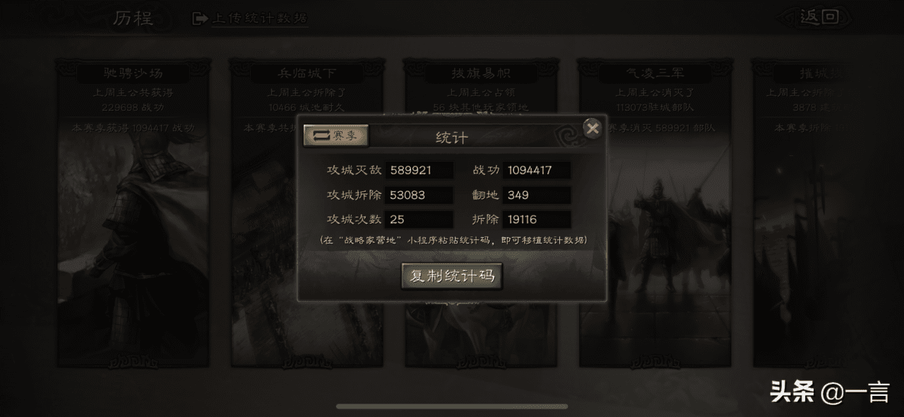 三国志战略版抽卡概率，三国志抽卡保底技巧全攻略