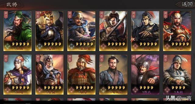 三国志战略版抽卡概率，三国志抽卡保底技巧全攻略