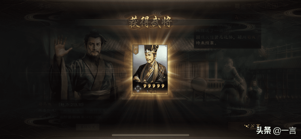 三国志战略版抽卡概率，三国志抽卡保底技巧全攻略