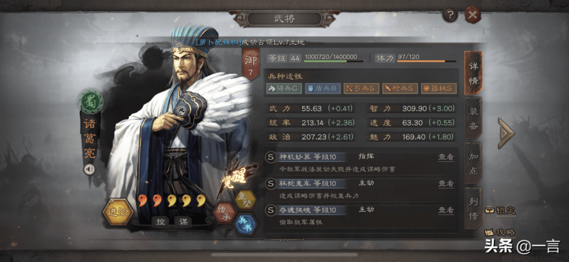 三国志战略版抽卡概率，三国志抽卡保底技巧全攻略