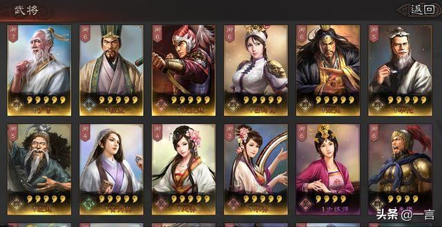 三国志战略版抽卡概率，三国志抽卡保底技巧全攻略