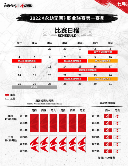 永劫无间宁红夜大招怎么晕人？永劫无间宁红夜的正确用法