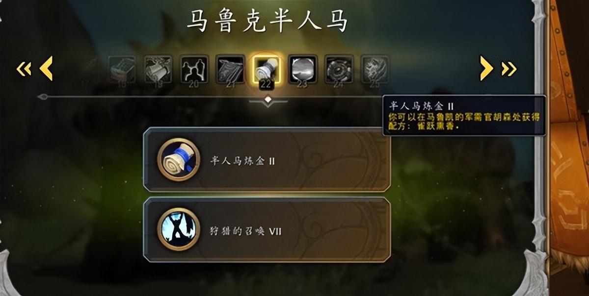魔兽世界10.0版欧恩哈拉怎么获得？魔兽世界10.0版欧恩哈拉获取方法