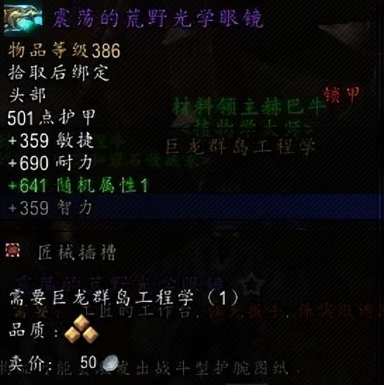 猎人专业技能最佳组合，兽王猎人专业选择攻略