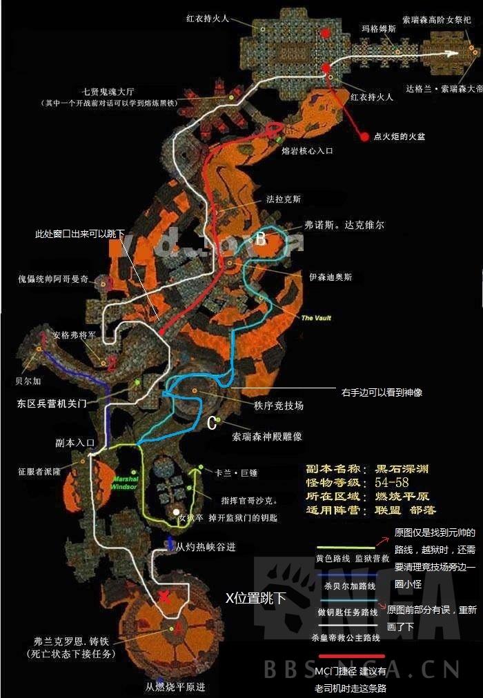 魔兽世界黑石深渊入口在哪？魔兽世界黑石深渊副本详细流程攻略