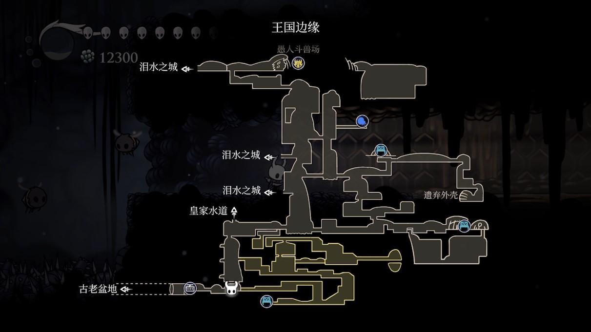 空洞骑士护符都在哪？空洞骑士全护符位置