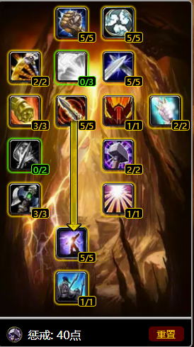 魔兽世界怀旧服圣骑士新手攻略，魔兽世界怀旧服圣骑士练级天赋怎么选？