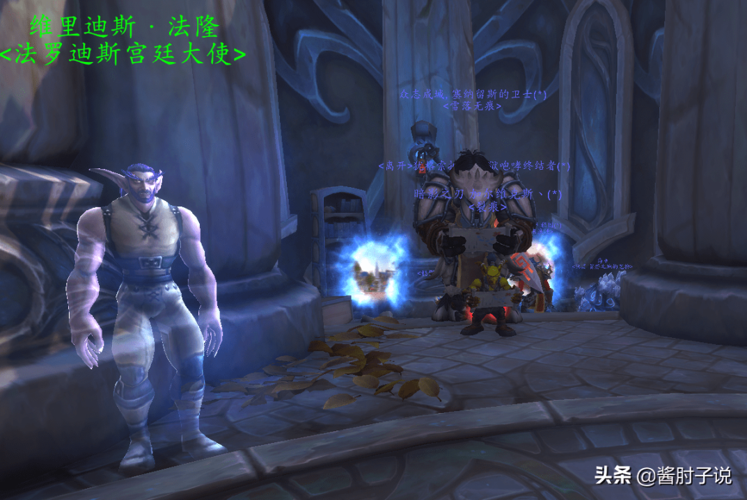 魔兽世界沙塔斯怎么去？魔兽世界沙塔斯传送门指南