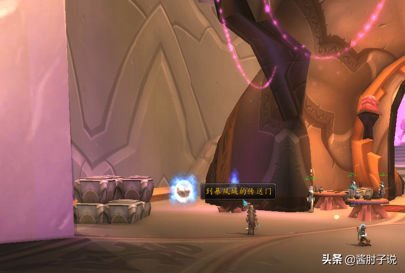 魔兽世界沙塔斯怎么去？魔兽世界沙塔斯传送门指南