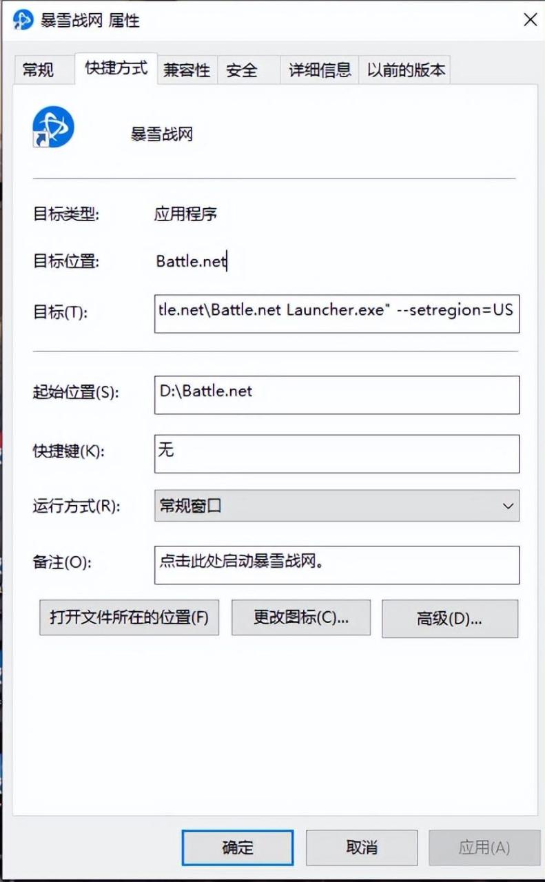 魔兽世界怎么转服务器？魔兽世界外服如何进入亚美欧服务器