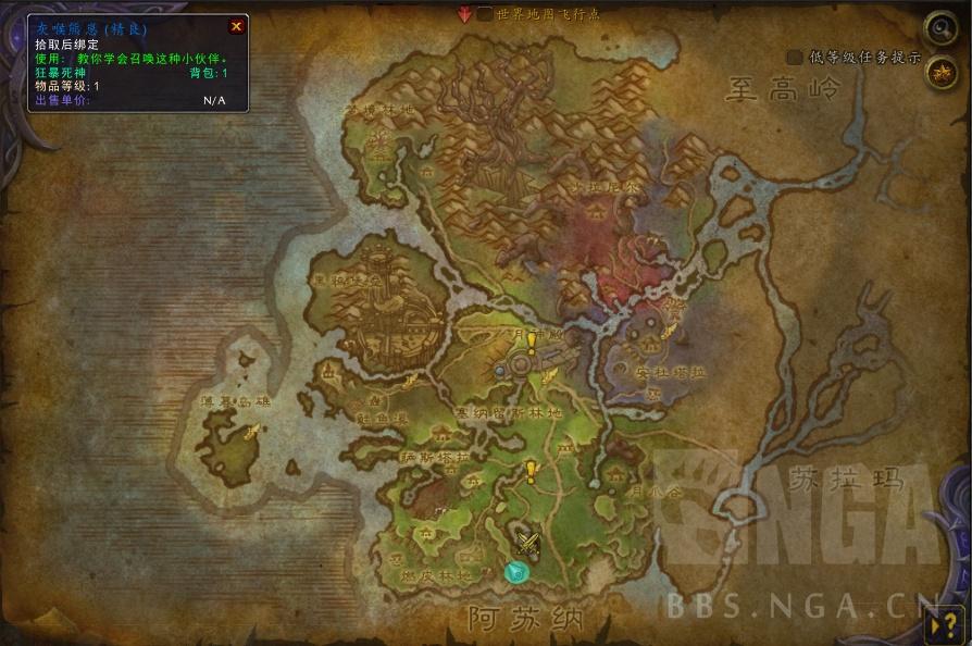 魔兽世界怎么抓宠物？魔兽世界全宠物抓捕方法教学攻略