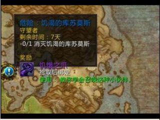 魔兽世界怎么抓宠物？魔兽世界全宠物抓捕方法教学攻略