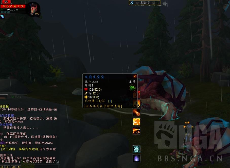 魔兽世界怎么抓宠物？魔兽世界全宠物抓捕方法教学攻略