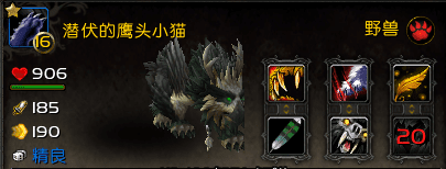 魔兽世界怎么抓宠物？魔兽世界全宠物抓捕方法教学攻略