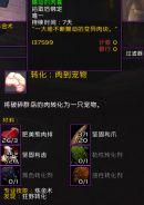 魔兽世界怎么抓宠物？魔兽世界全宠物抓捕方法教学攻略