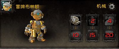 魔兽世界怎么抓宠物？魔兽世界全宠物抓捕方法教学攻略
