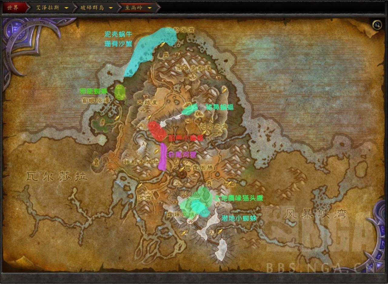 魔兽世界怎么抓宠物？魔兽世界全宠物抓捕方法教学攻略