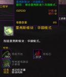 魔兽世界怎么抓宠物？魔兽世界全宠物抓捕方法教学攻略