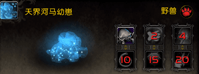魔兽世界怎么抓宠物？魔兽世界全宠物抓捕方法教学攻略