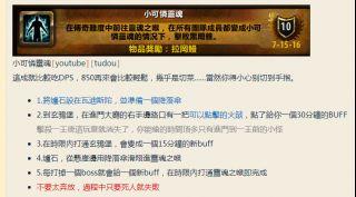 魔兽世界怎么抓宠物？魔兽世界全宠物抓捕方法教学攻略