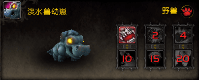 魔兽世界怎么抓宠物？魔兽世界全宠物抓捕方法教学攻略