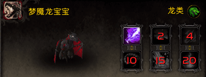 魔兽世界怎么抓宠物？魔兽世界全宠物抓捕方法教学攻略