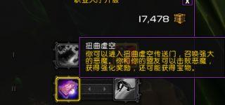 魔兽世界怎么抓宠物？魔兽世界全宠物抓捕方法教学攻略