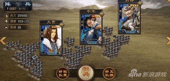 率土之滨平民武将组合，率土之滨平民武将搭配解析