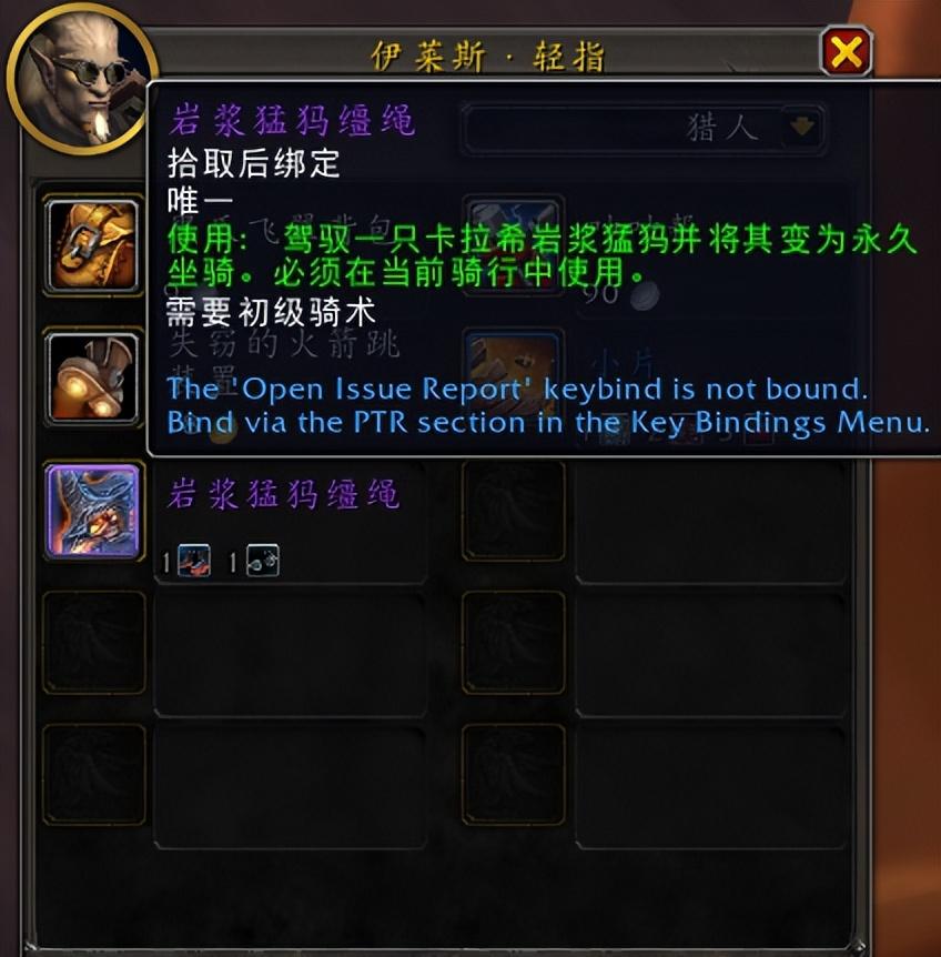 魔兽世界巨龙时代忠诚的岩浆猛犸坐骑怎么获得？魔兽世界忠诚的岩浆猛犸坐骑获取攻略