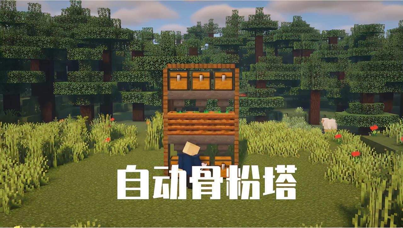 我的世界漏斗拾取范围？生存必备的自动化工具