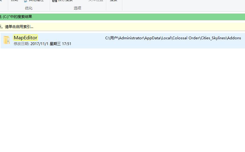 都市天际线地图编辑器怎么用？都市天际线快速导入真实世界的地形地图