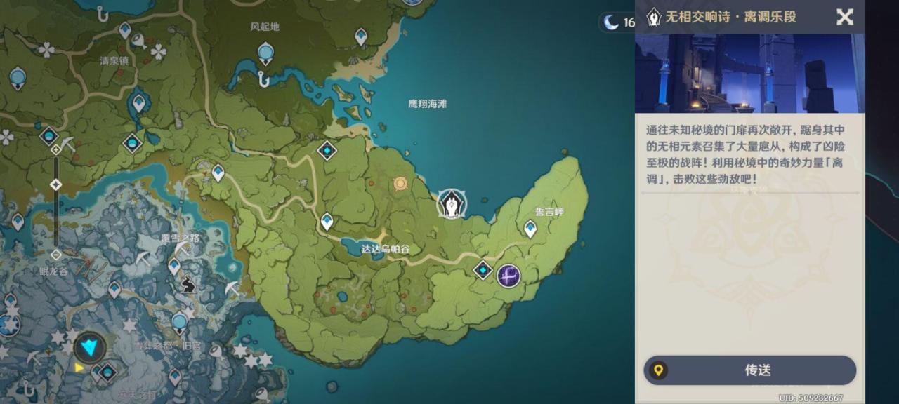 原神奏鸣曲霜锐之阵攻略，奏鸣曲霜锐之阵全阶段通关流程