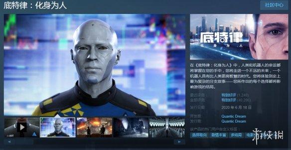 看门狗2多少钱？看门狗2steam价格一览